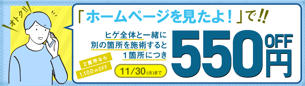 バナー
