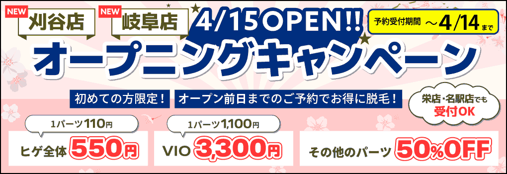 バナー