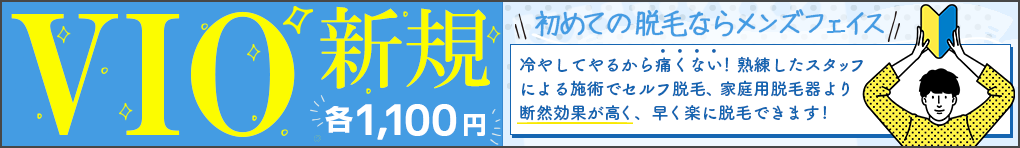 バナー