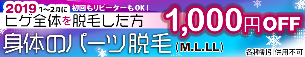 2月