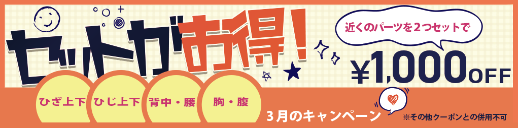 バナー