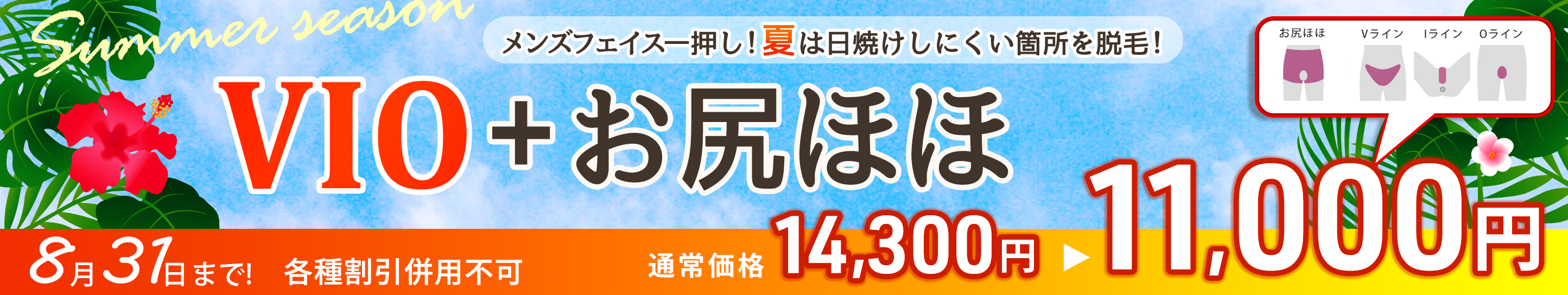バナー