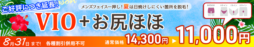 バナー