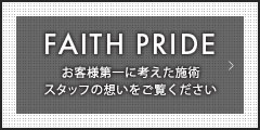 FAITH PRIDE
