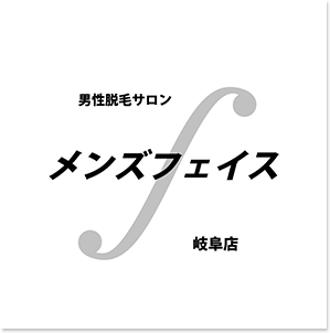 岐阜店:イメージ