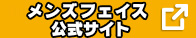 オフィシャルサイト