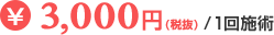 txt_parts_s_price