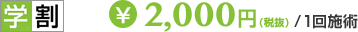 txt_parts_s_price