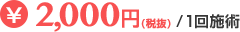 txt_parts_s_price